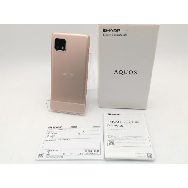 中古】SHARP 楽天モバイル 【SIMフリー】 AQUOS sense4 lite ライト