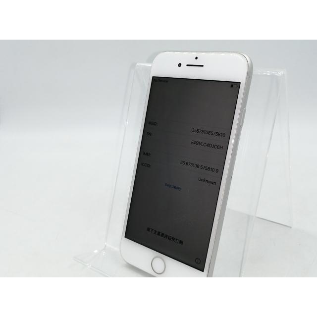 中古】Apple docomo 【SIMロック解除済み】 iPhone 8 64GB シルバー