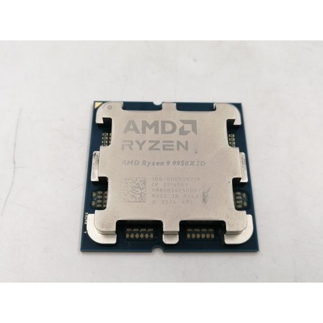 中古】AMD Ryzen 9 9950X3D (4.3GHz/TC:5.7GHz) BOX AM5/16C/32T/L3