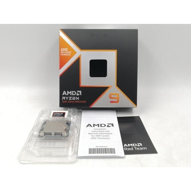 【中古】AMD Ryzen 9 9950X3D BOX AMD 〔中古〕Ryzen9 9950X3D BOX（中古保証1ヶ月間） | パソコン工房