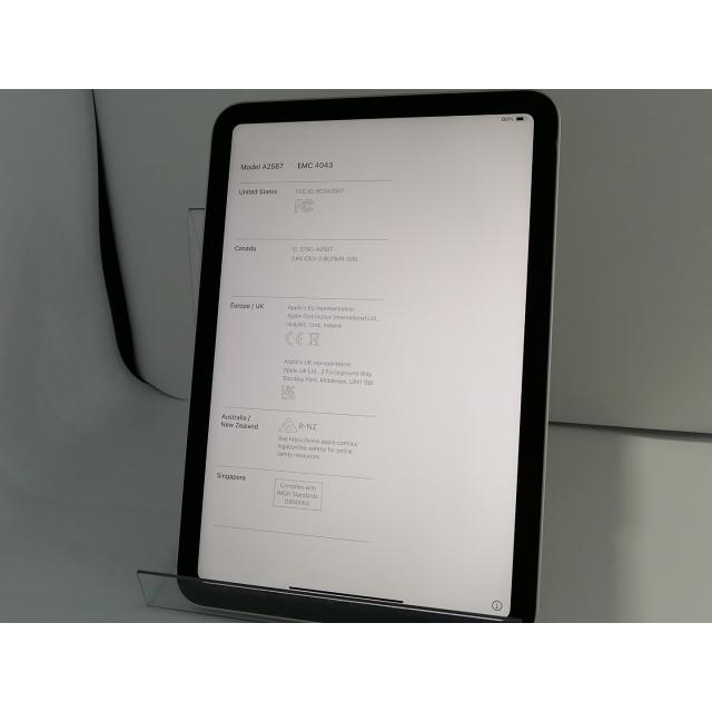 【中古】Apple 【Wi-Fi】 iPad mini（第6世代/2021） 64GB スターライト MK7P3J/A【広島本通】保証期間１ヶ月【ランクA】の画像