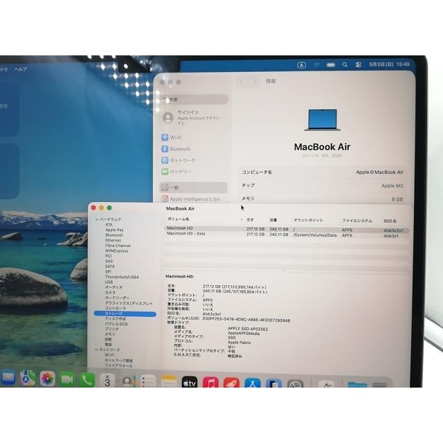 【中古】Apple MacBook Air 13インチ  M3(CPU:8C/GPU:8C) 8GB/256GB スペースグレイ MRXN3J/A (13インチ, M3, 2024)【千葉】保証期間１ヶ月【ランクA】の画像