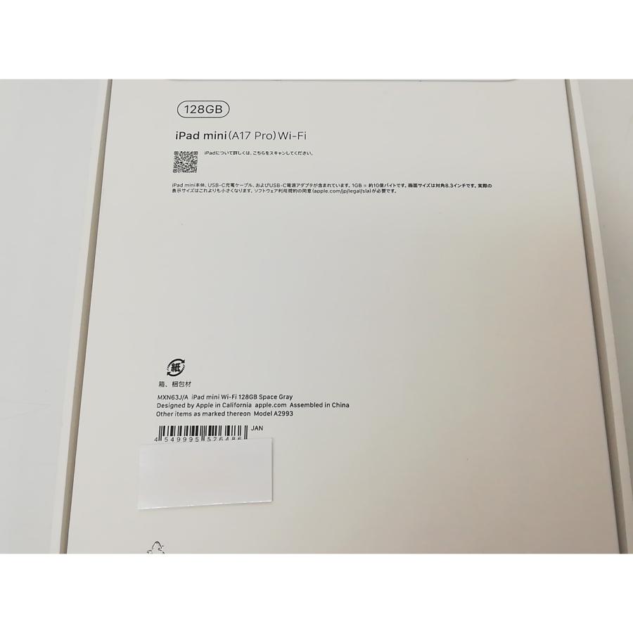 【未使用】Apple 【Wi-Fi】 iPad mini（A17Pro/2024） 128GB スペースグレイ MXN63J/A【秋葉4号】保証期間６ヶ月の画像