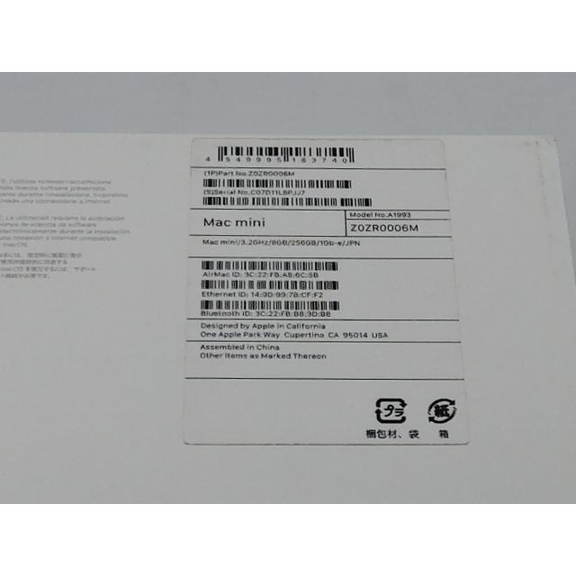 【中古】Apple Mac mini CTO (Late 2018) Core i7(3.2G)/32G/256G(SSD)/Intel UHD 630【千葉】保証期間１ヶ月【ランクA】の画像