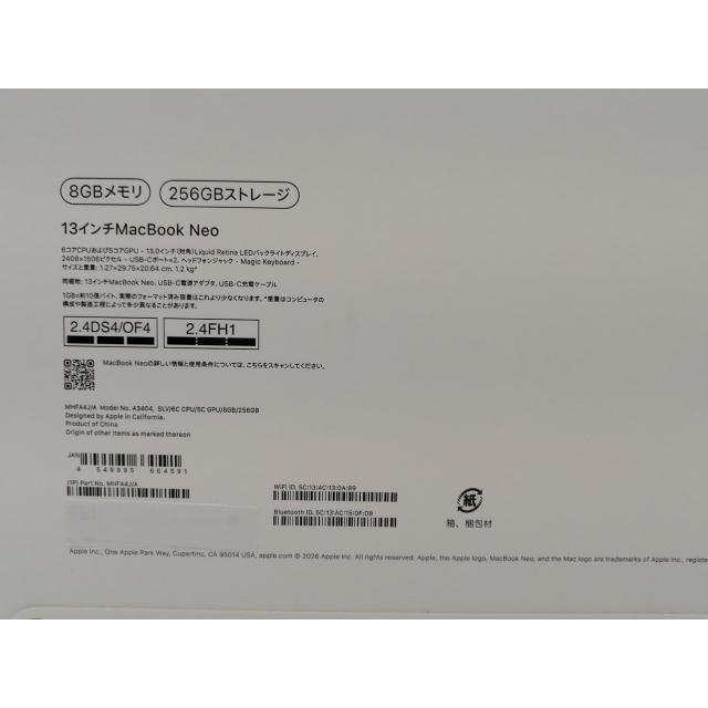 【未使用】Apple MacBook Neo 13インチ A18 Pro(CPU:6C/GPU:5C) 8GB/256GB シルバー MHFA4J/A (13インチ,A18 Pro)【新宿2】保証期間３ヶ月の画像