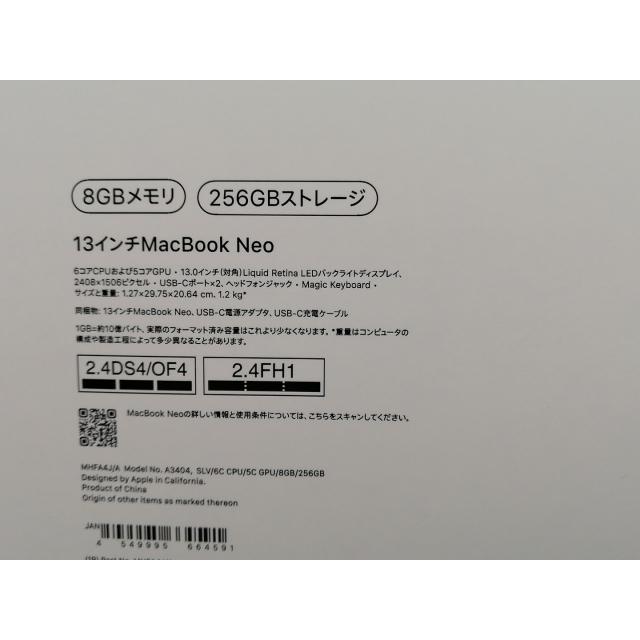 【未使用】Apple MacBook Neo 13インチ A18 Pro(CPU:6C/GPU:5C) 8GB/256GB シルバー MHFA4J/A (13インチ,A18 Pro)【千葉】保証期間３ヶ月の画像