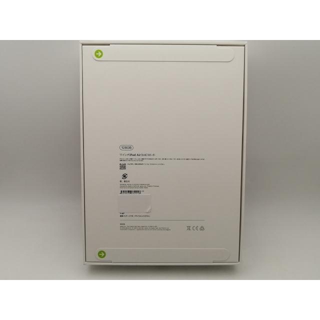 【未使用】Apple 【Wi-Fi】 11インチ iPad Air（M4/2026) 128GB スターライト MH334J/A【千葉】保証期間６ヶ月の画像