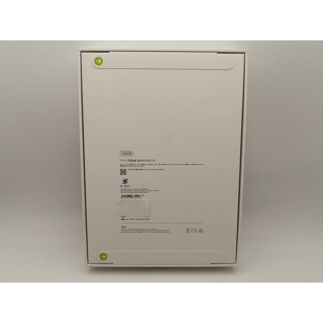 【未使用】Apple 【Wi-Fi】 11インチ iPad Air（M4/2026) 128GB パープル MH344J/A【千葉】保証期間６ヶ月の画像