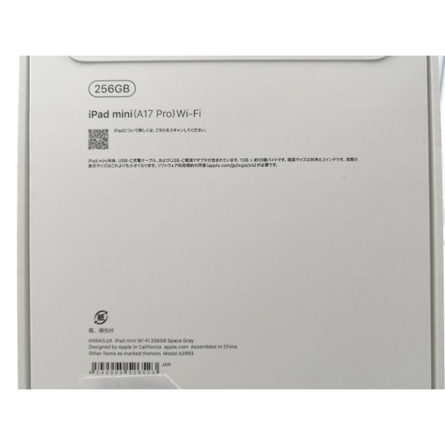 未使用】Apple 【Wi-Fi】 iPad mini（A17Pro/2024） 256GB スペース