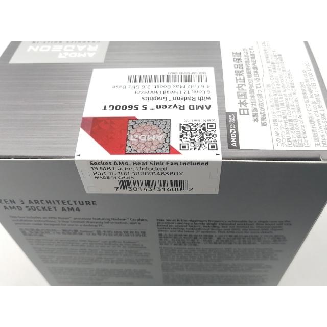 未使用】AMD Ryzen 5 5600GT (3.6GHz/TC:4.6GHz) BOX AM4/6C/12T/L3
