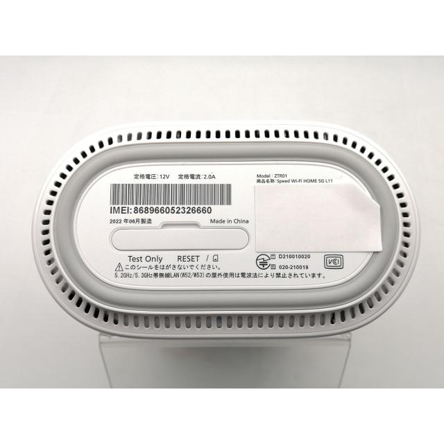 中古】ZTE au Speed Wi-Fi HOME 5G L11 ZTR01 ホワイト【千葉】保証