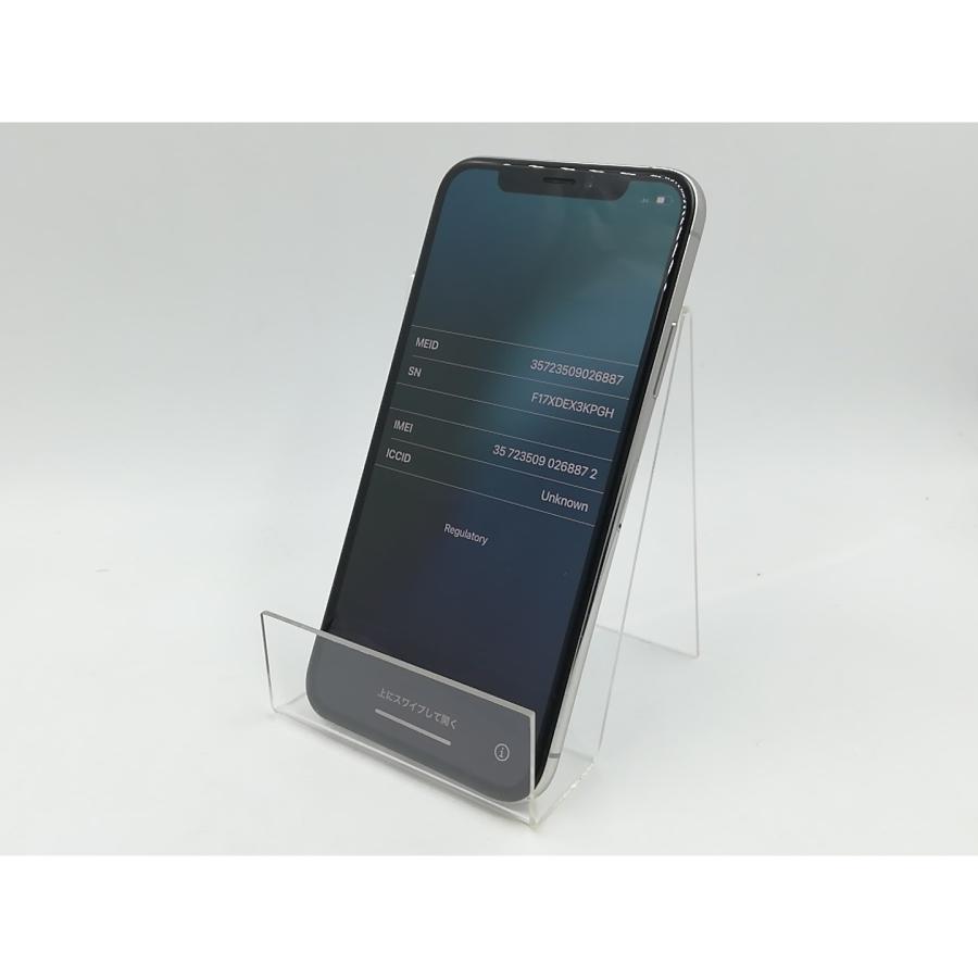 中古】Apple docomo 【SIMロック解除済み】 iPhone XS 256GB シルバー 