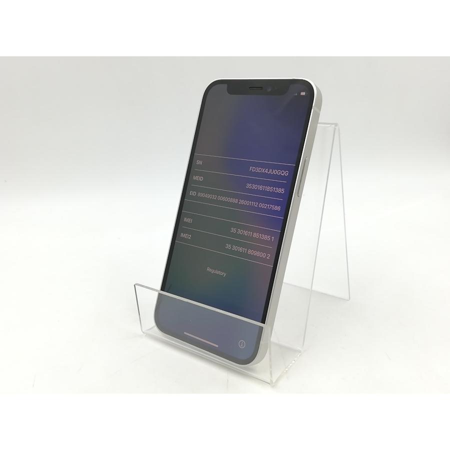 iPhone 12 mini 【中古】Apple au 【SIMロック解除済み】 128GB