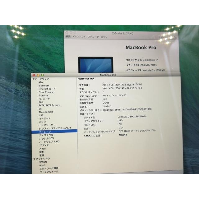 中古】Apple MacBook Pro 15インチ CTO (Late 2013) Core i7(2.0G)/8G