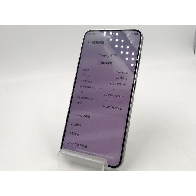 中古】SAMSUNG 国内版 【SIMフリー】 Galaxy S25 シルバーシャドウ