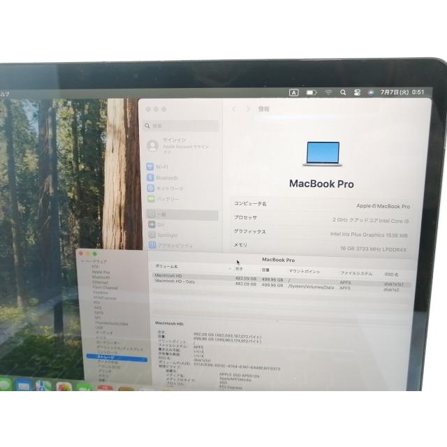 中古】Apple MacBook Pro 13インチ CTO (Mid 2020) シルバー Core i5 