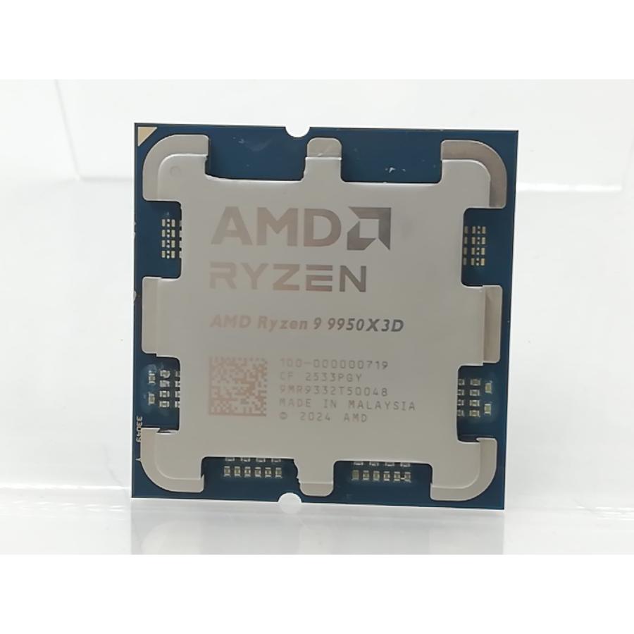 中古】AMD Ryzen 9 9950X3D (4.3GHz/TC:5.7GHz) BOX AM5/16C/32T/L3