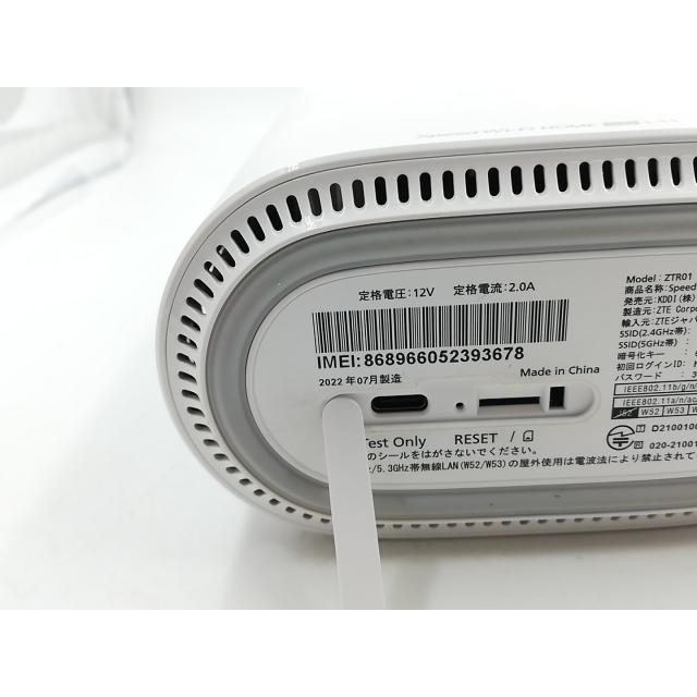 中古】ZTE au Speed Wi-Fi HOME 5G L11 ZTR01 ホワイト【千葉】保証