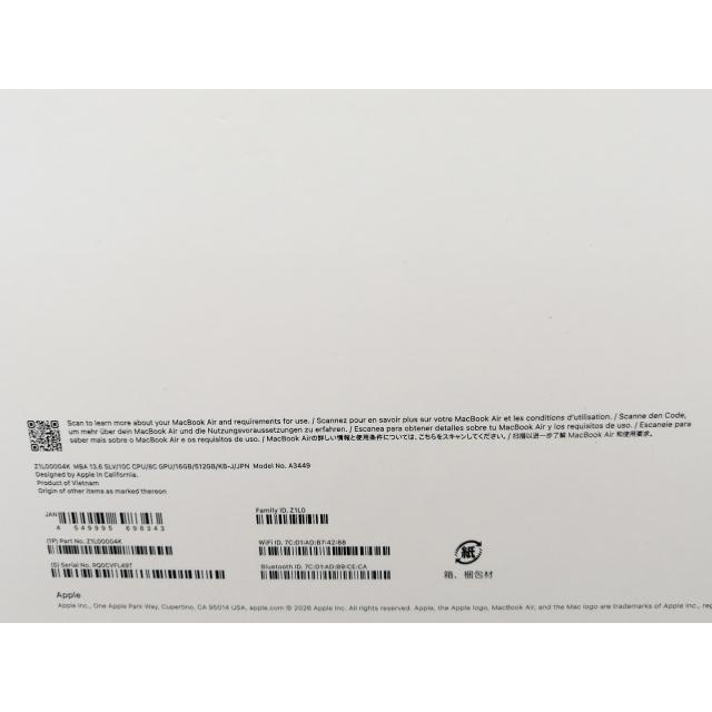 未使用】Apple MacBook Air 13インチ CTO (13インチ,M5,2026) M5 (CPU