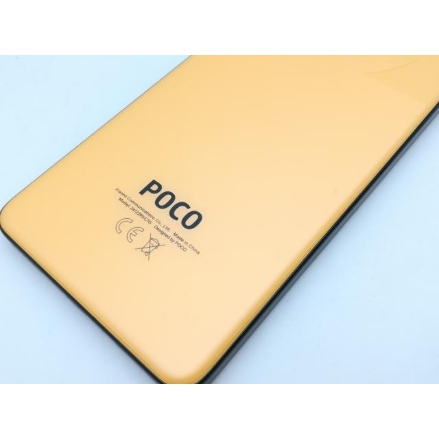 中古】Xiaomi 国内版 【SIMフリー】 Poco F7 Ultra イエロー 16GB