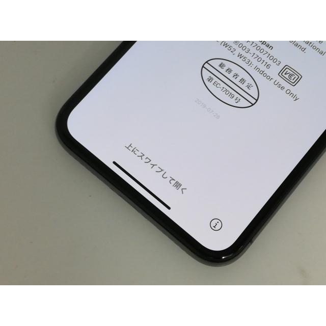 中古】Apple docomo 【SIMロック解除済み】 iPhone X 64GB スペース