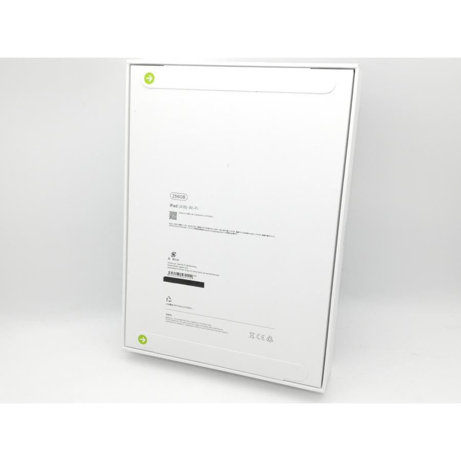 【未使用】Apple 【Wi-Fi】 iPad（A16/2025） 256GB シルバー MD4G4J/A【中野】保証期間６ヶ月の画像