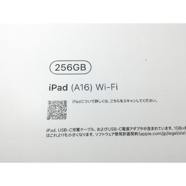 【未使用】Apple 【Wi-Fi】 iPad（A16/2025） 256GB シルバー MD4G4J/A【中野】保証期間６ヶ月の画像