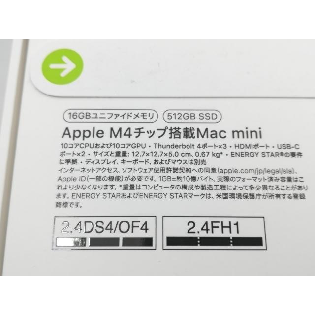 未使用】Apple Mac mini M4(CPU:10C/GPU:10C) 16GB/512GB シルバー