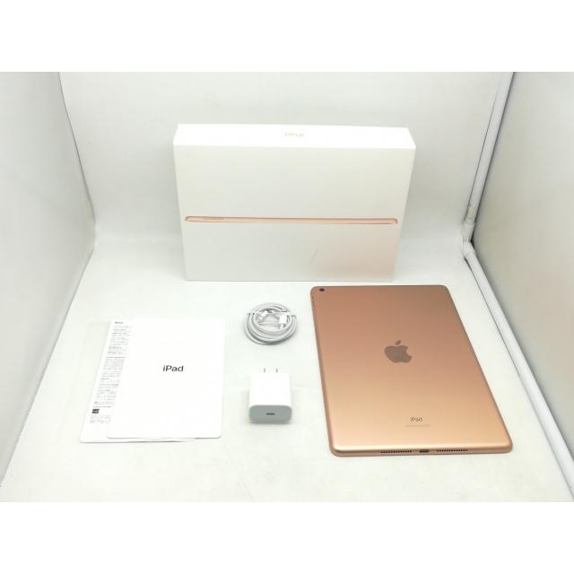 【中古】Apple iPad（第8世代） Wi-Fiモデル 32GB ゴールド MYLC2J/A【宇田川】保証期間１ヶ月【ランクA】｜janpara｜08