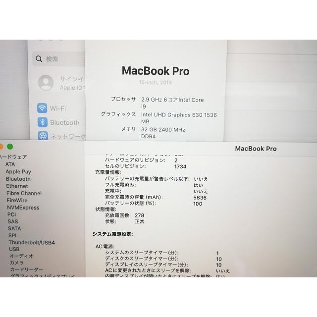 【中古】Apple MacBook Pro 15インチ CTO (Mid 2018) シルバー Core i9(2.9G)/32G/2T(SSD)/Radeon Pro 560X【宇田川】保証期間１ヶ月【ランクC】｜janpara｜09