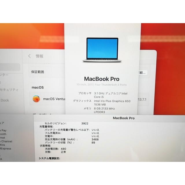 MacBook Pro 13インチ Corei5:3.1GHz Touch Bar搭載 256GB シルバー MPXX2J/A (Mid 【MateBook】 2017)【宇田川】保証期間１ヶ月【ランクC】