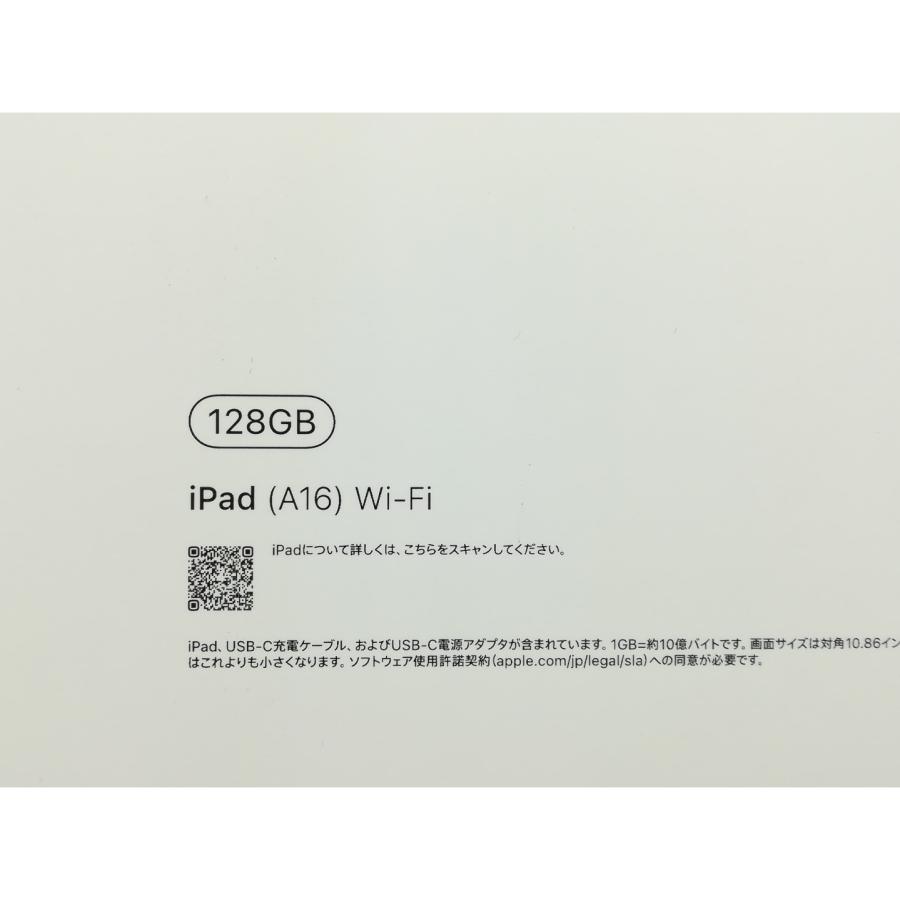 未使用】Apple iPad (第11世代/A16) Wi-Fiモデル 128GB ブルー 未使用】Apple iPad (第11世代/A16) Wi-Fiモデル 128GB ブルー