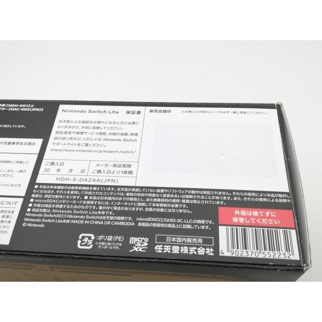 未使用】Nintendo Switch Lite 本体 ハイラルエディション HDH-S-DAZAA