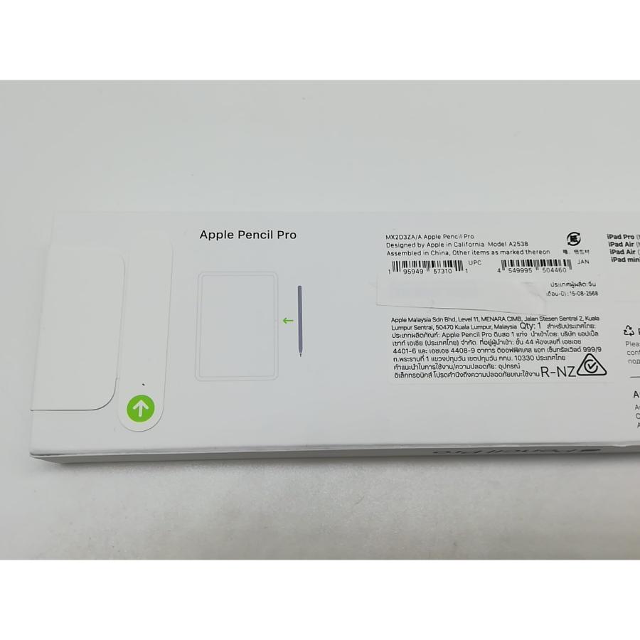 未使用】Apple Apple Pencil Pro MX2D3ZA/A【道玄坂】保証期間1週間