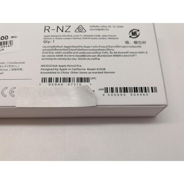 Apple Pencil Pro 箱入り 美品 Apple Pencil Pro 箱付き