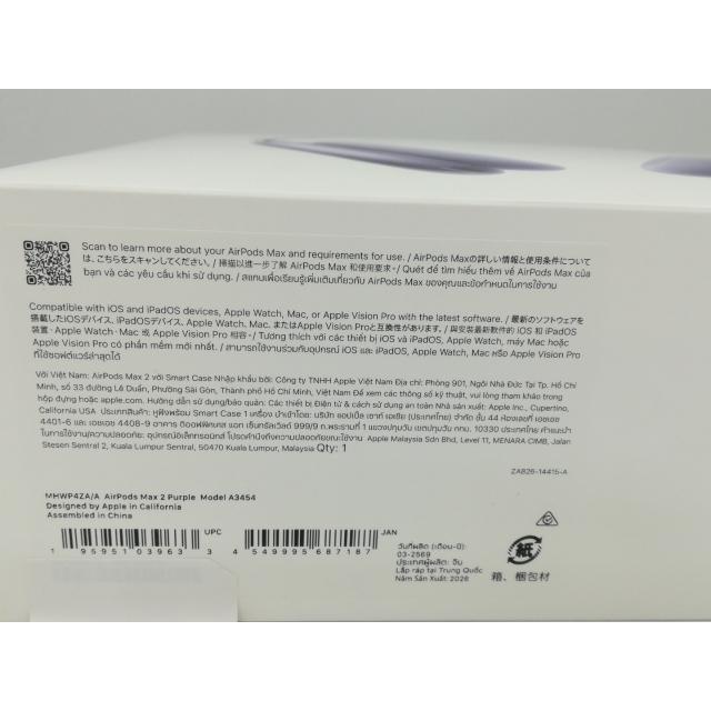 未使用】Apple AirPods Max 2 パープル MHWP4ZA/A【宇田川】保証期間1