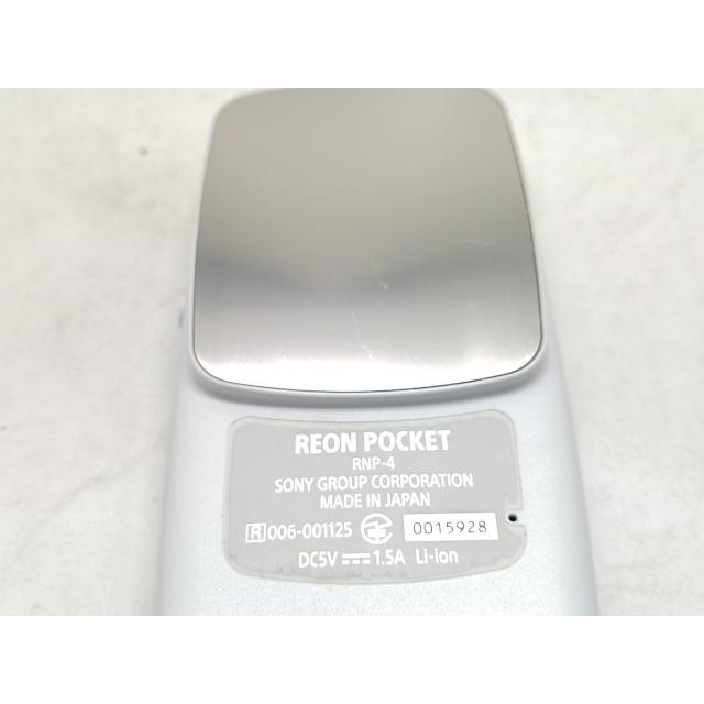 中古】SONY REON POCKET (レオンポケット) 4 RNPK-4T (REON TAG同梱版