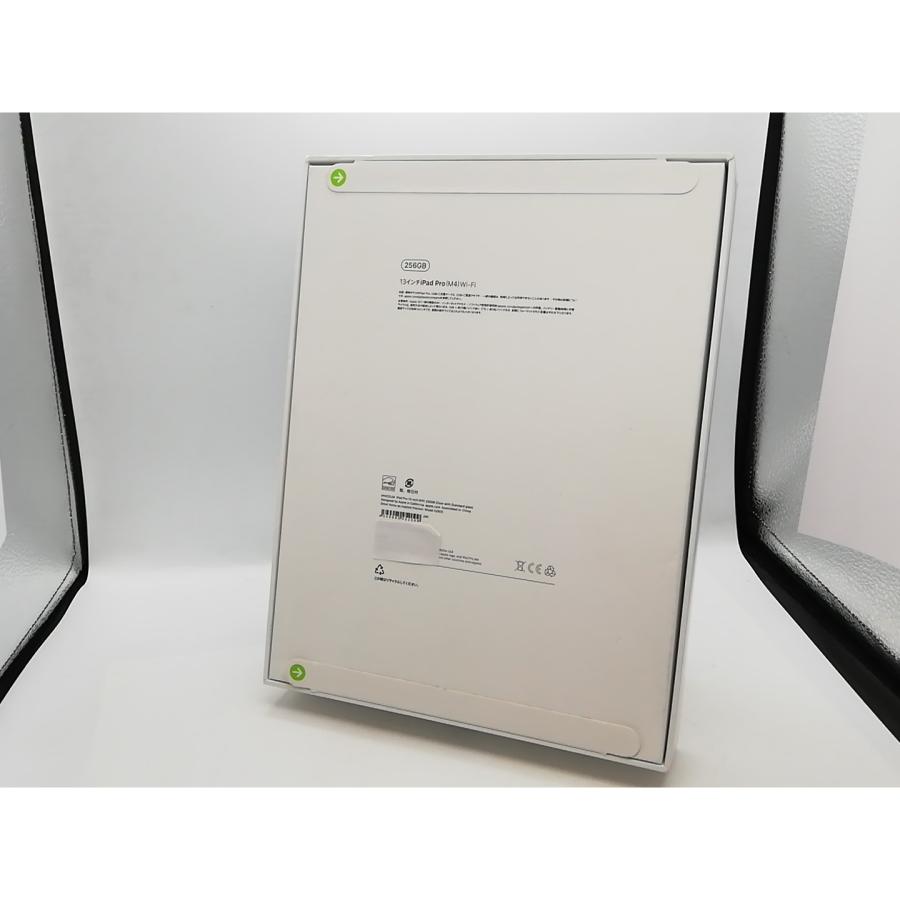 未使用】Apple 【Wi-Fi】 13インチ iPad Pro（M4/2024） 256GB