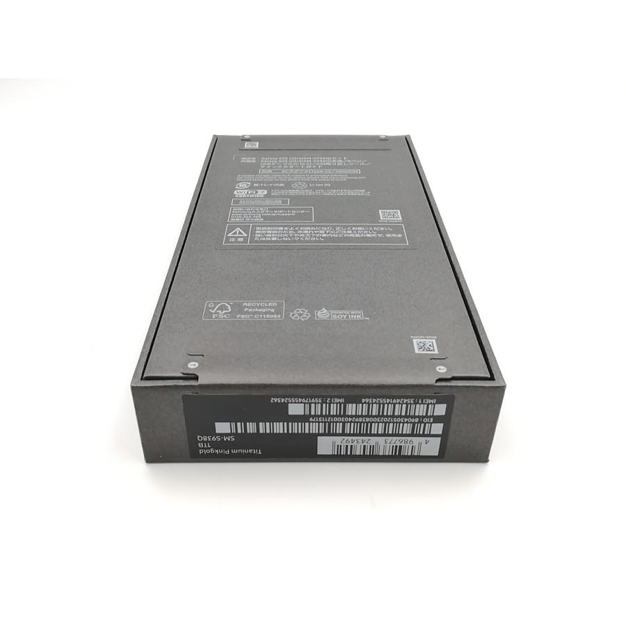 未使用】SAMSUNG 国内版 【SIMフリー】 Galaxy S25 Ultra