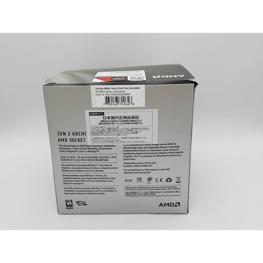 中古】AMD Ryzen 5 3600XT (3.8GHz/TC:4.5GHz) BOX AM4/6C/12T/L3 32MB