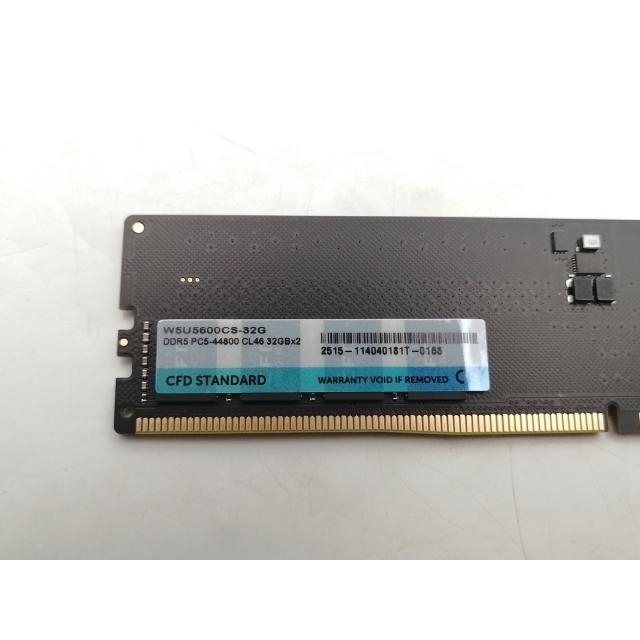 中古】DDR5 32GB DDR5-5600(PC5-44800)【デスクトップPC用】【EC