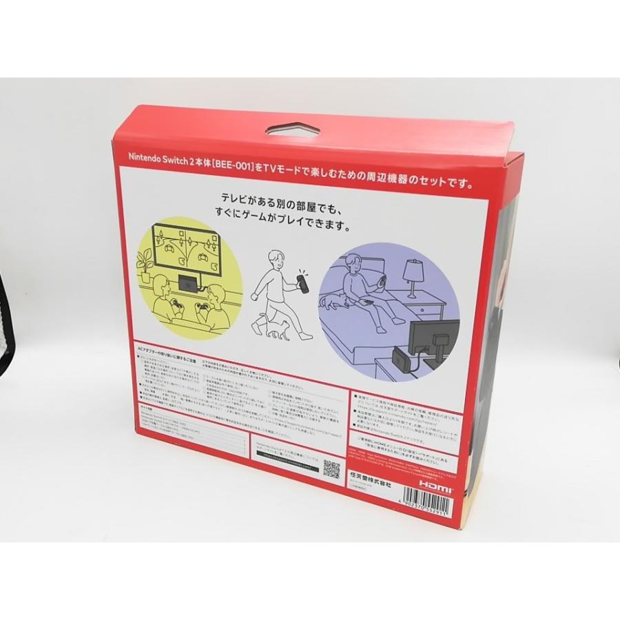 未使用】Nintendo Nintendo Switch 2 ドックセット BEE-A-CASAA