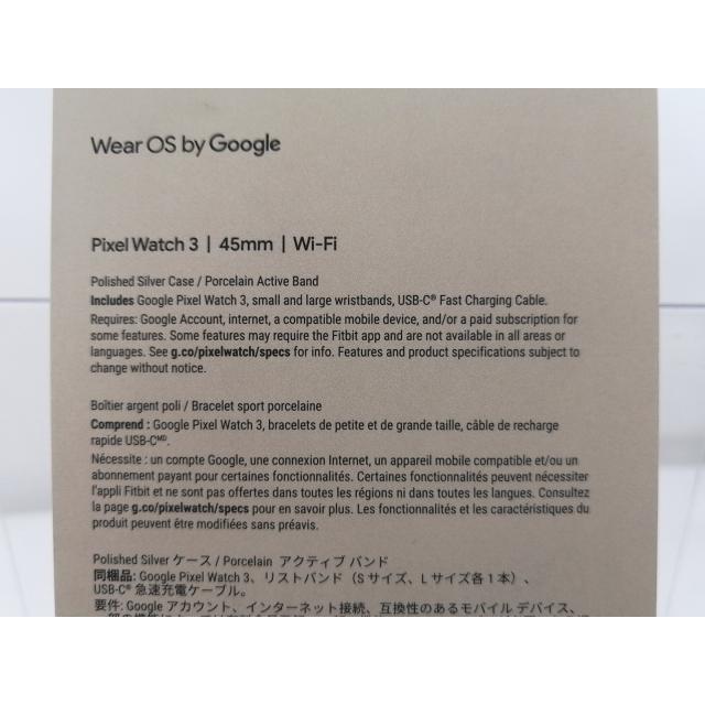 【未使用】Google Pixel Watch3 Wi-Fiモデル 45mm Polished Silver アルミケース/Porcelain アクティブ バンド【川越クレアモール】保証期間３ヶ月の画像