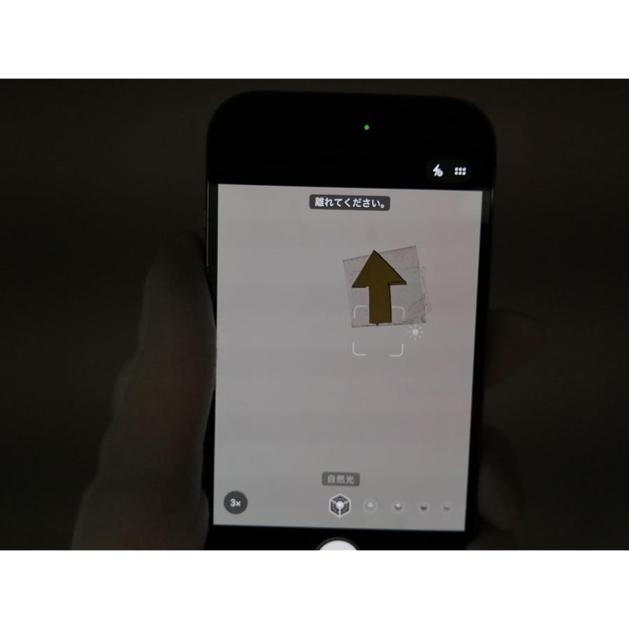 【中古】Apple 国内版 【SIMフリー】 iPhone 14 Pro 512GB ディープパープル MQ283J/A【宇田川】保証期間１ヶ月【ランクC】の画像