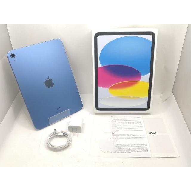 中古】Apple 【Wi-Fi】 iPad（第10世代/2022） 256GB ブルー MPQ93J/A