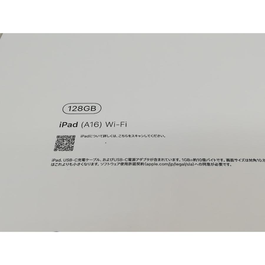 【未使用】Apple 【Wi-Fi】 iPad（A16/2025） 128GB シルバー MD3Y4J/A【道玄坂】保証期間６ヶ月の画像