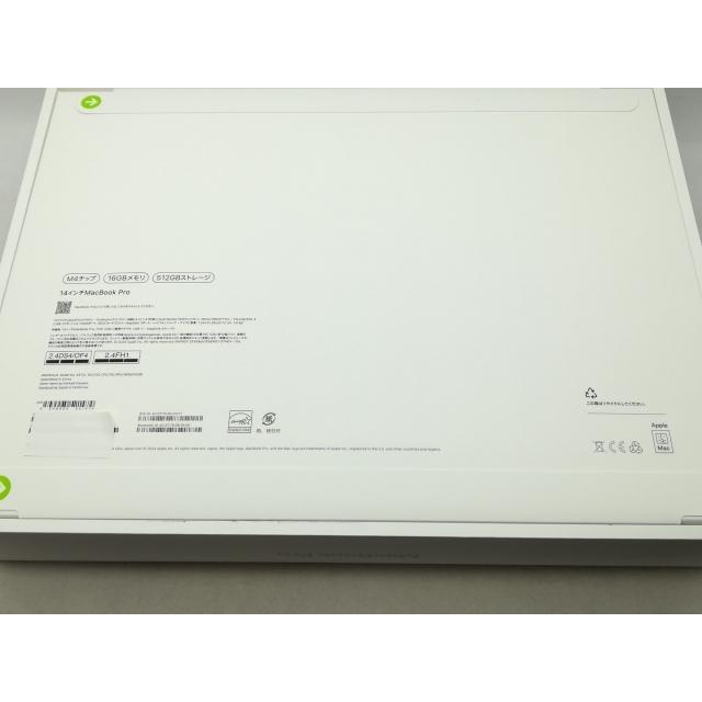 未使用】Apple MacBook Pro 14インチ M4(CPU:10C/GPU:10C) 16GB/512GB 
