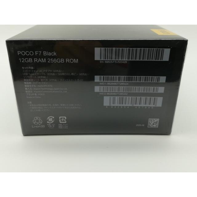 未使用】Xiaomi 国内版 【SIMフリー】 Poco F7 ブラック 12GB 256GB