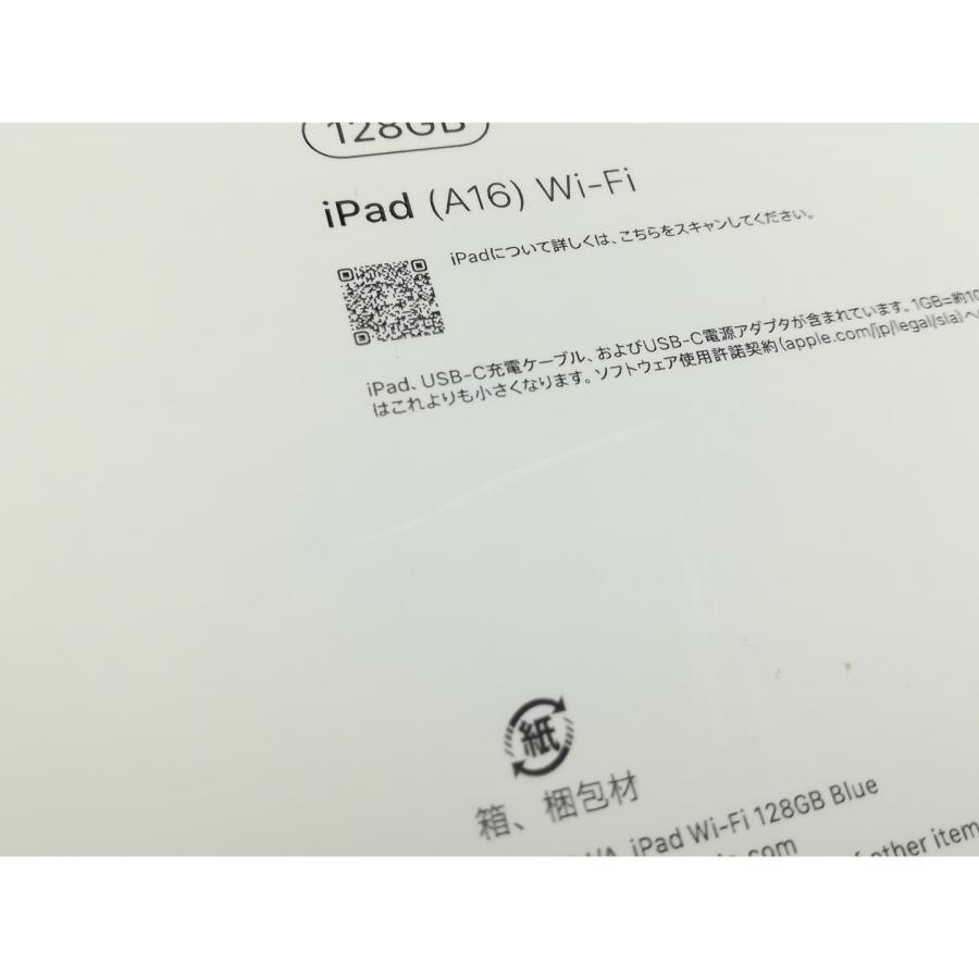未使用】Apple 【Wi-Fi】 iPad（A16/2025） 128GB ブルー MD4A4J/A