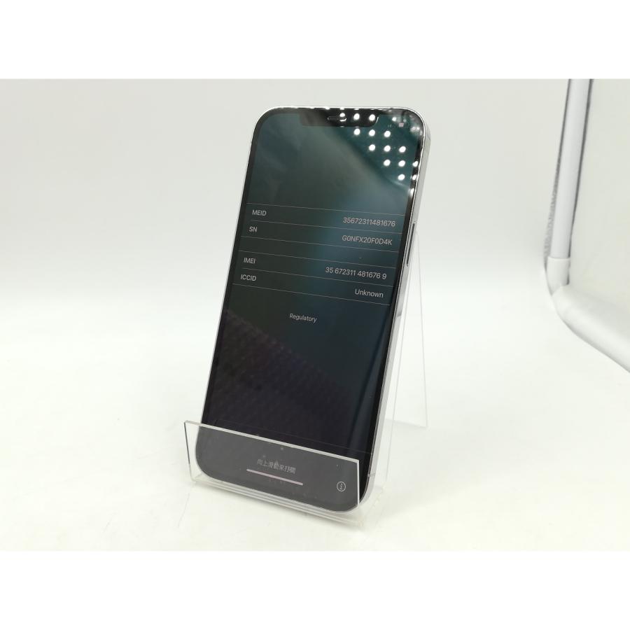 iPhone 12 pro max 256GB docomo simロック解除済 iPhone 12 【中古】Apple docomo 【SIMロック解除済み】 Pro Max 256GB